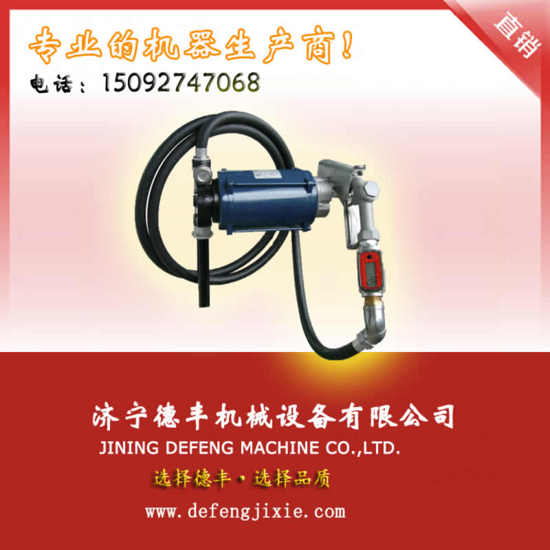 供應(yīng)防爆計(jì)量油桶泵