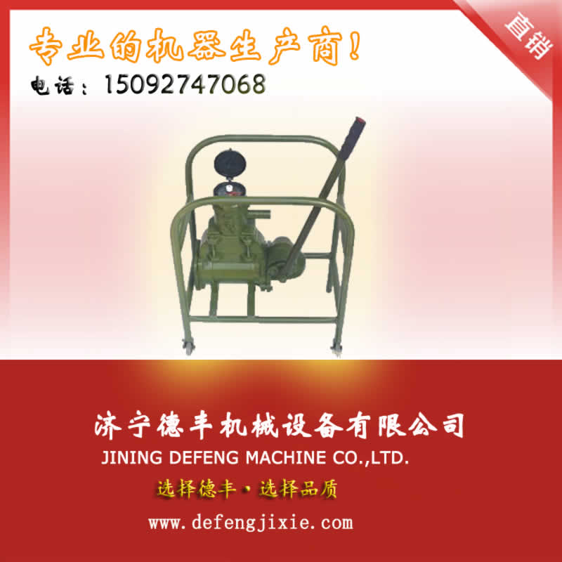 供應手搖計量泵