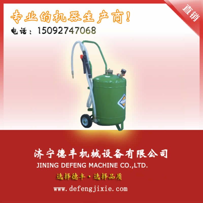 供應氣動機油機