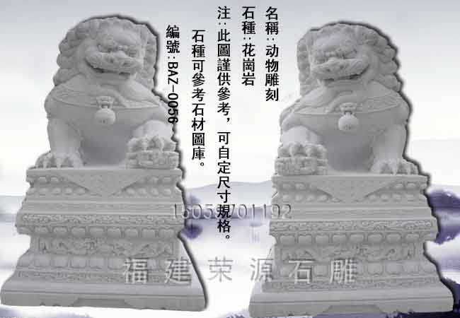 供應仿古古獅 古代獅子 吉祥獅子 中國獅 石獅子 南獅雕塑