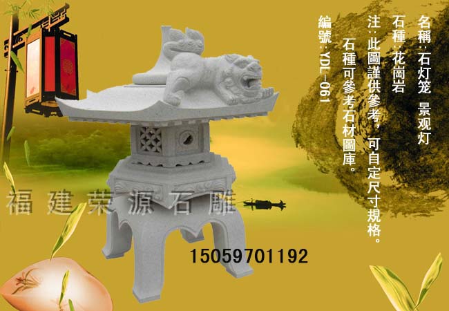 供應 石燈籠 雕塑別墅燈籠 雕刻小區石燈 石雕景區石燈