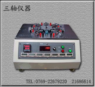 **開關(guān)壽命試驗(yàn)機(jī),行程開關(guān)壽命測試儀
