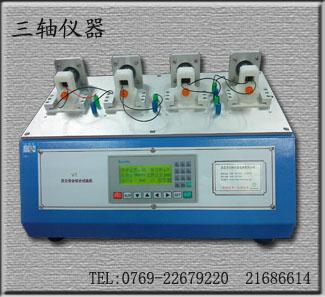 供應電位器旋轉開關測試機VT-4