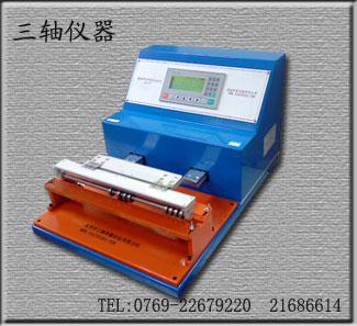 翹板開關壽命試驗機,墻壁開關壽命測試機