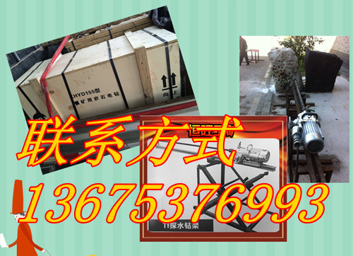 供應4KW巖石電鉆