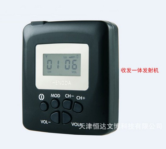 供應無線同傳系統,無線同傳導覽系統,無線同聲傳譯系統