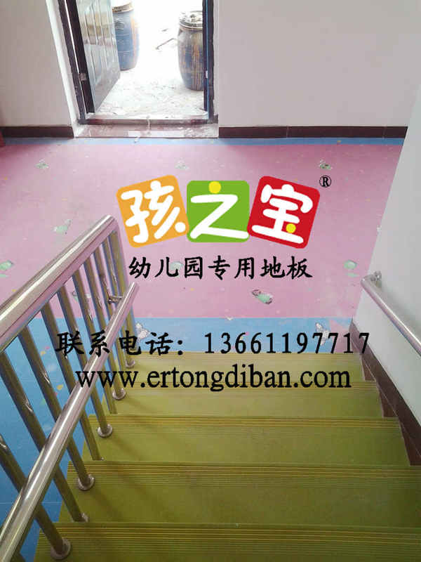 供應幼兒園地板 幼兒園地膠 地膠