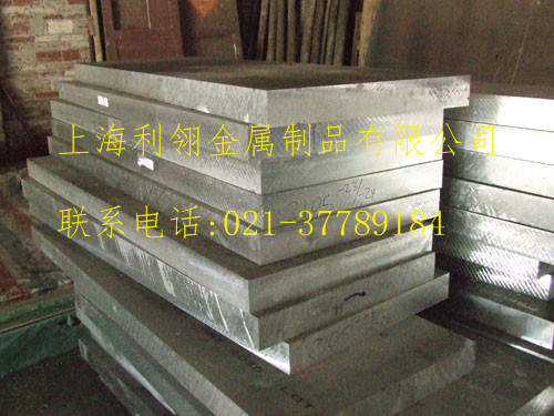 7075-T651鋁合金板（廠家）批發(fā)