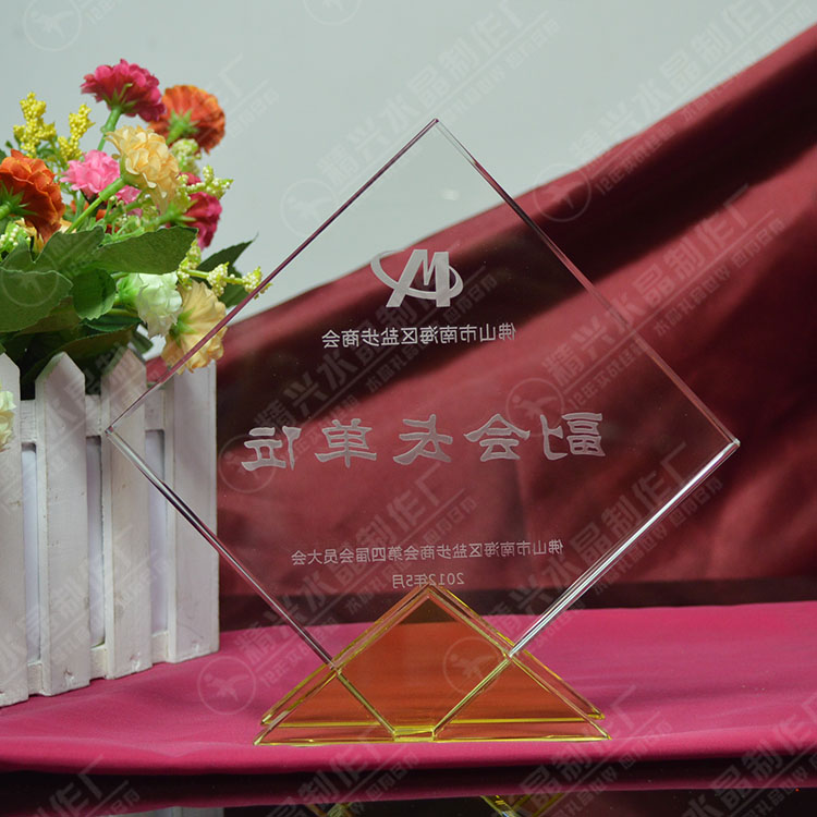 供應(yīng)會長授權(quán)獎牌商會獎牌定制水晶獎牌頒獎表彰**獎牌