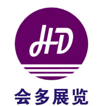 2018華南**模切設備展覽會