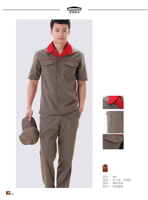 供應成都工作服廠家|028-6503