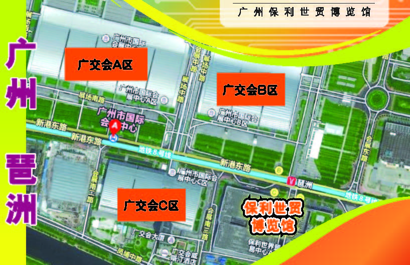 供應2014年秋季亞洲照明展（**同期展）