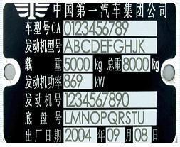供應【佛山標碼】工業打標機08T機械銘牌打標機