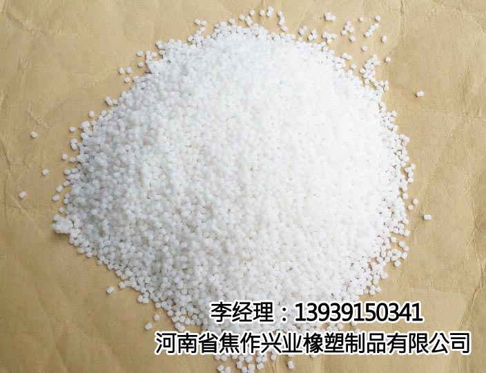 供應(yīng)熱烈祝賀焦作tpr顆粒廠家筑巢上
