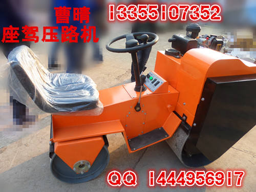 供應(yīng)座駕機(jī)械 座駕式的壓實(shí)機(jī)機(jī)器
