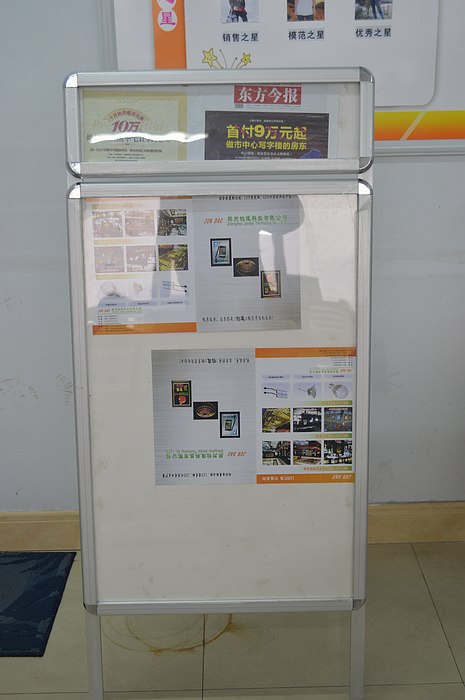 供應單面無眉頭便攜式海報架/移動**海報架