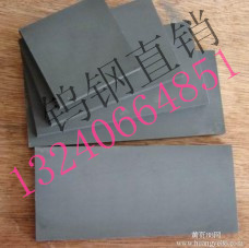 供應(yīng)進(jìn)口V40鎢鋼板 進(jìn)口鎢鋼板V40 鎢鋼精磨棒價(jià)格