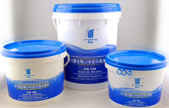供應(yīng)福建龍巖****材料廚衛(wèi)間**材料K11**涂料(CQ108)