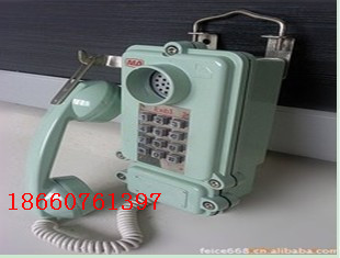 供應新疆KTH-33型防爆電話機