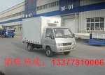 供應廠家**的福田5.6方小型冷藏車