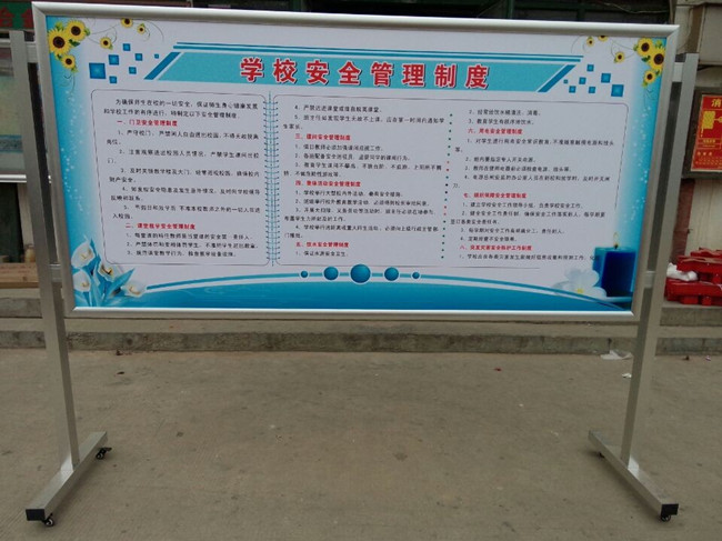 供應(yīng)宣傳欄｜不銹鋼宣傳欄｜鄭州宣傳欄/開啟式報欄/宣傳欄價格
