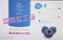 供應 藍莓凍干果  **藍莓凍干果