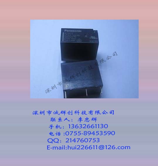 供應松下繼電器ALQ312繼電器JQ1AP-12V-F