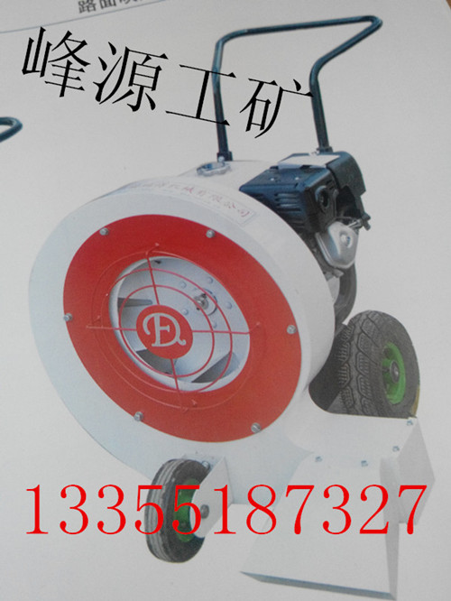 供應(yīng)江蘇山東路面除塵吹風(fēng)機
