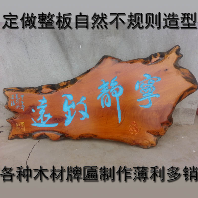 荊州木雕牌匾186-7230-2798甘經(jīng)理實木弧形包柱對聯(lián)仿古木雕裝飾酒水牌菜牌