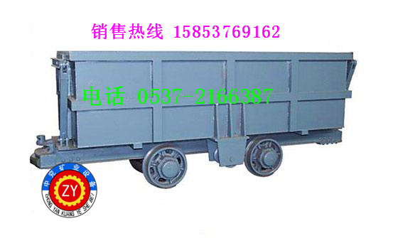 **側(cè)卸式礦車 高質(zhì)量側(cè)卸式礦車 盡在中兗