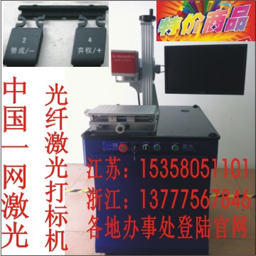 供應一網牌常州在線飛行光纖激光打標機