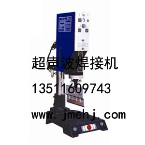 供應(yīng)標(biāo)準(zhǔn)型超聲波