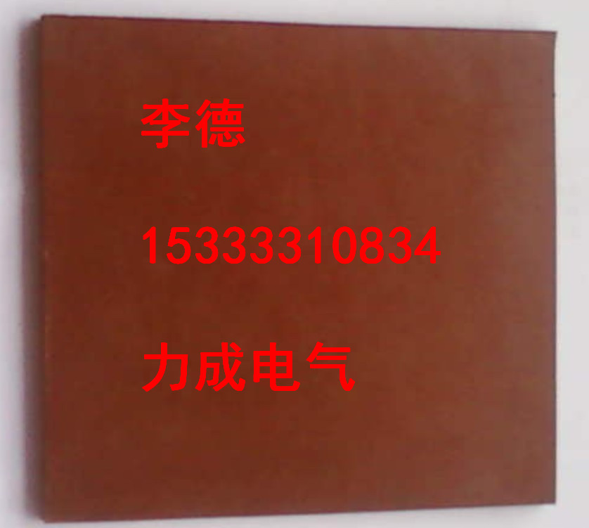 供應安徽省25KV絕緣橡膠板價格 35KV絕緣膠墊價格