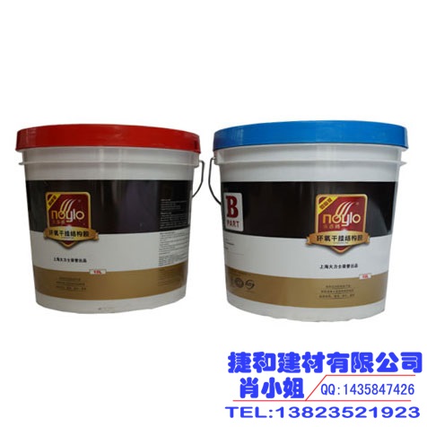 供應上海大力士樂亦鷗干掛膠AB膠