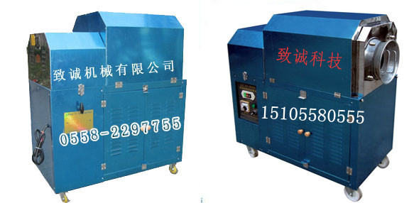 巢湖炒貨機*炒板栗機*炒花生炒瓜子機