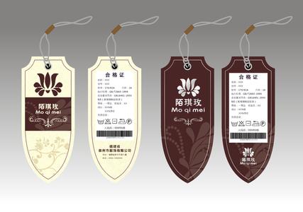 供應衣帽吊牌,飾品吊牌