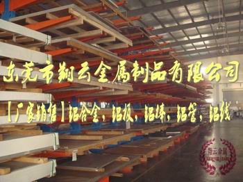 供應東莞c85e彈簧鋼價格 c85e**彈簧鋼批發