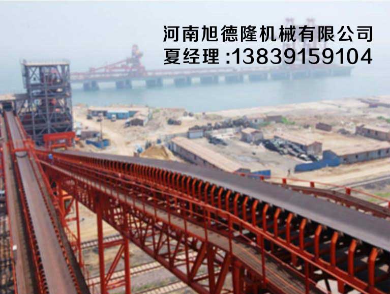 供應河南廠家研發較新款帶式輸送機