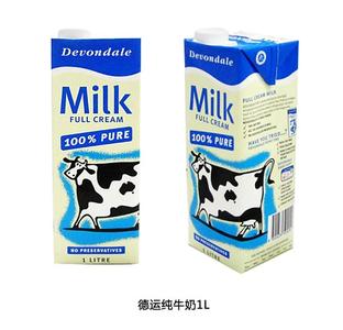 昆山牛奶*/進口清關公司