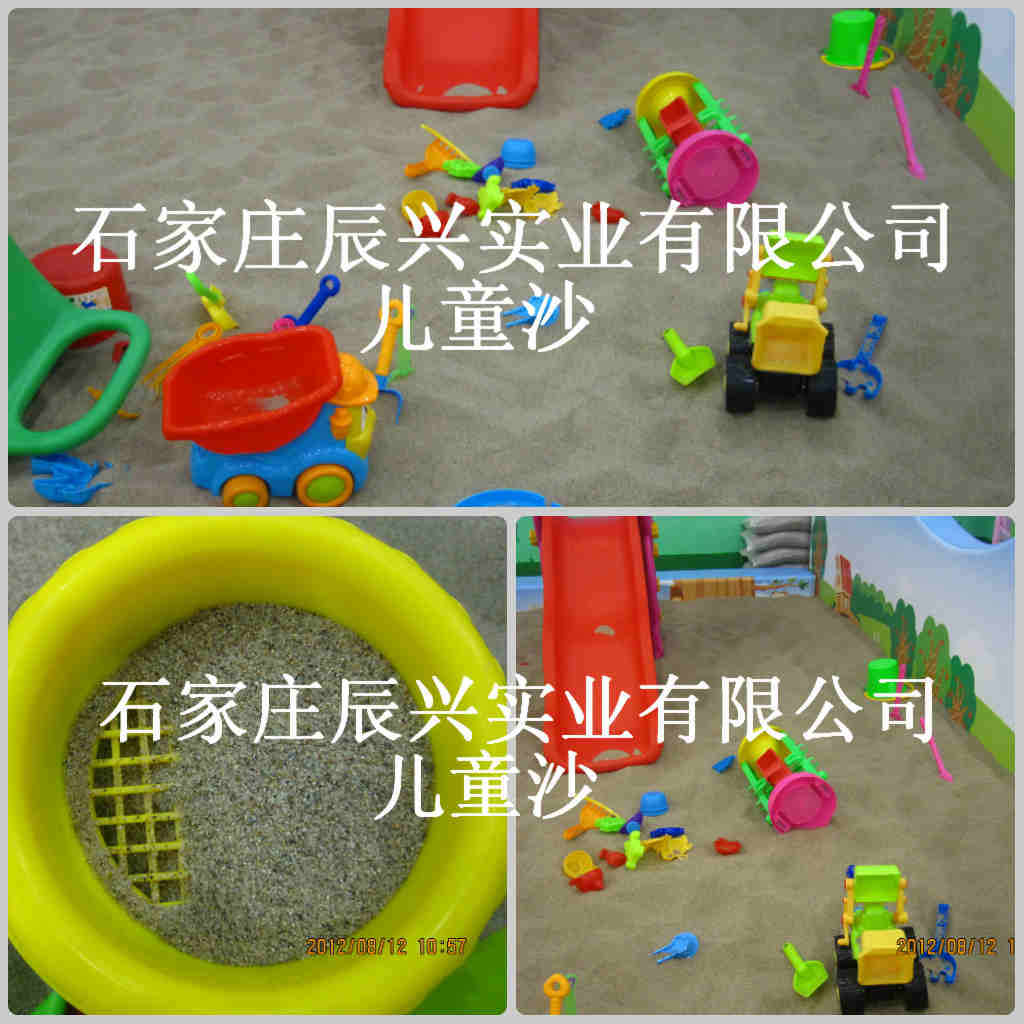 供應(yīng)兒童沙池用海沙