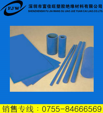 進口德國巴斯夫高**高韌性藍色尼龍板棒**產品 ，