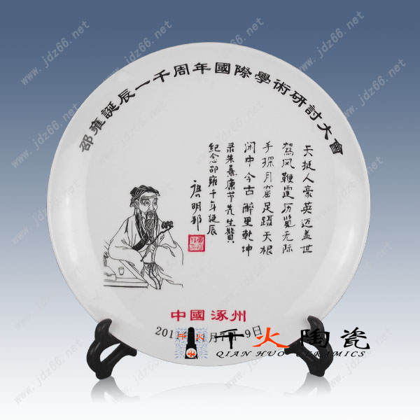 供應(yīng)定做**瓷盤廠家 **瓷盤廠家
