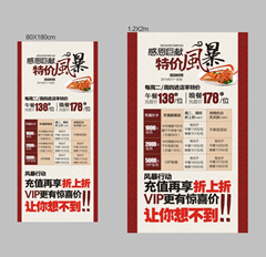 供應洛陽**豹|洛陽自助|二四特價