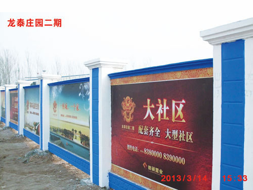 供應大量批發環保圍墻，低**質您的首