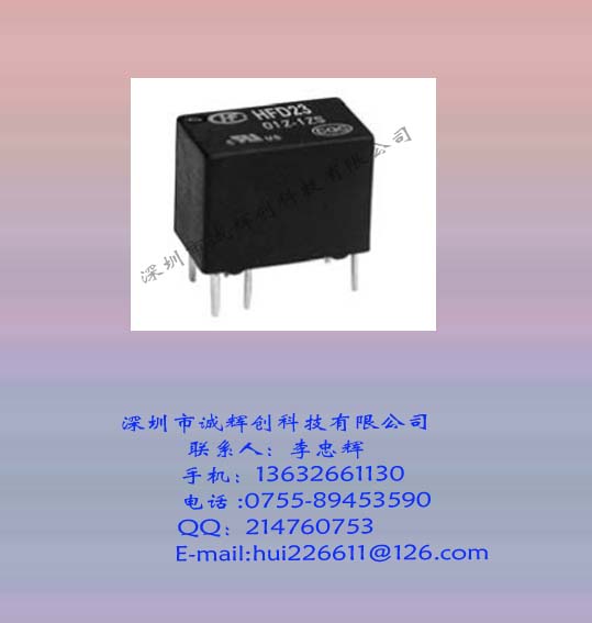 供應宏發繼電器HFD23/024-1ZS