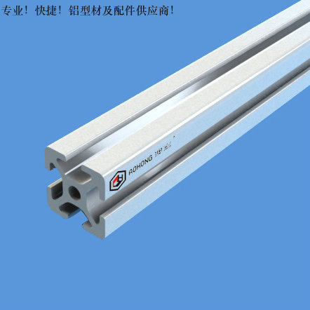 供應澳宏工業鋁型材工業鋁合金型材，4