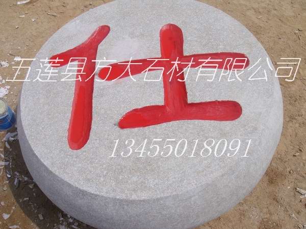 五蓮花路沿石價格