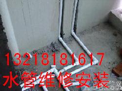供應(yīng) 蘇州自來水管道漏水維修安裝公司