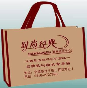 供應望都無紡布袋批發,無紡布袋廠家,