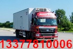 供應福田19噸大型冷藏車/冷藏車廠家